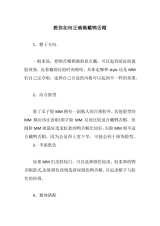 һL(zhng)(hu)Ո(qng)ô(xi)x15ƪ