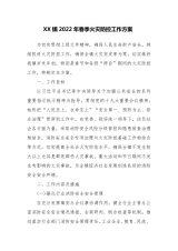 2025r{(dio)(bo)棨x19ƪ